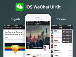 數(shù)字中國的一天 澳國防部禁用微信與哈羅單車引領(lǐng)信用免押新趨勢