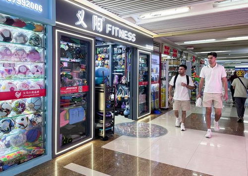錨定現代化改革再深化 從義烏奧運手環看中國辦公用品走向世界
